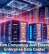 Quantum Computing Just Entered the Enterprise Data Center